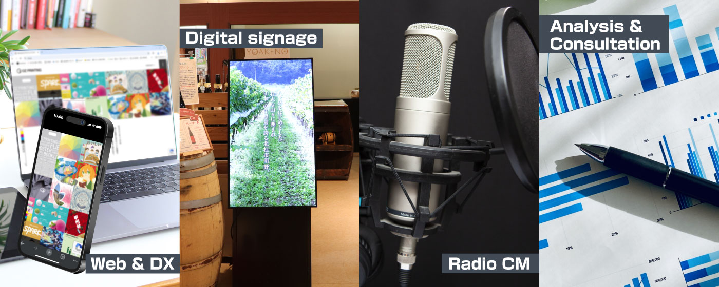 プロモーション